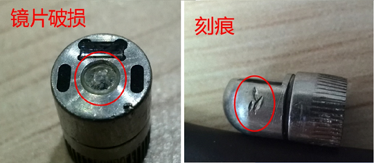 檢查鏡頭是否有變形、刻痕、視窗鏡片損傷